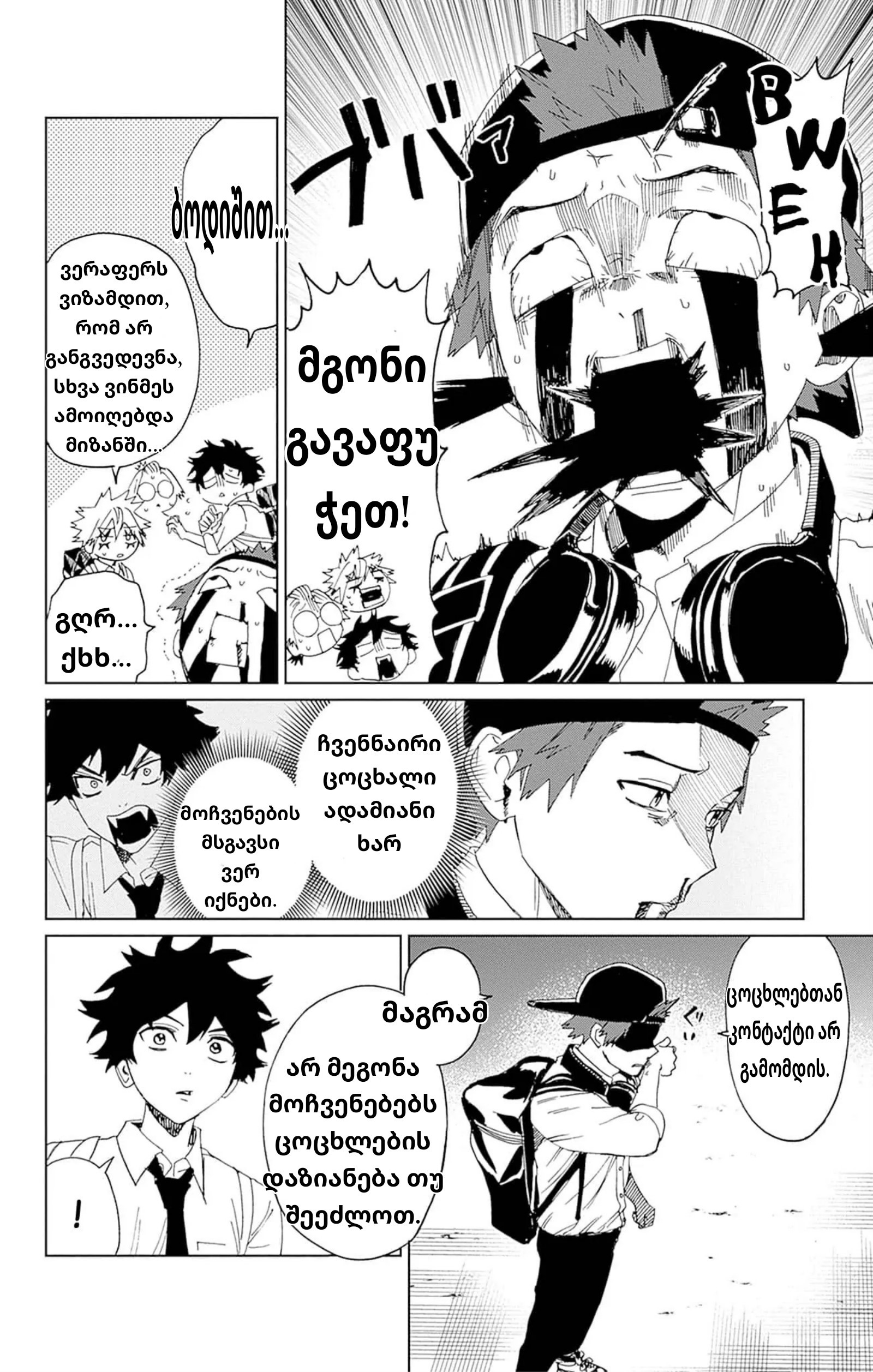 Page (51)